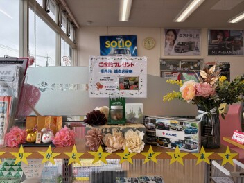 展示会のお知らせ